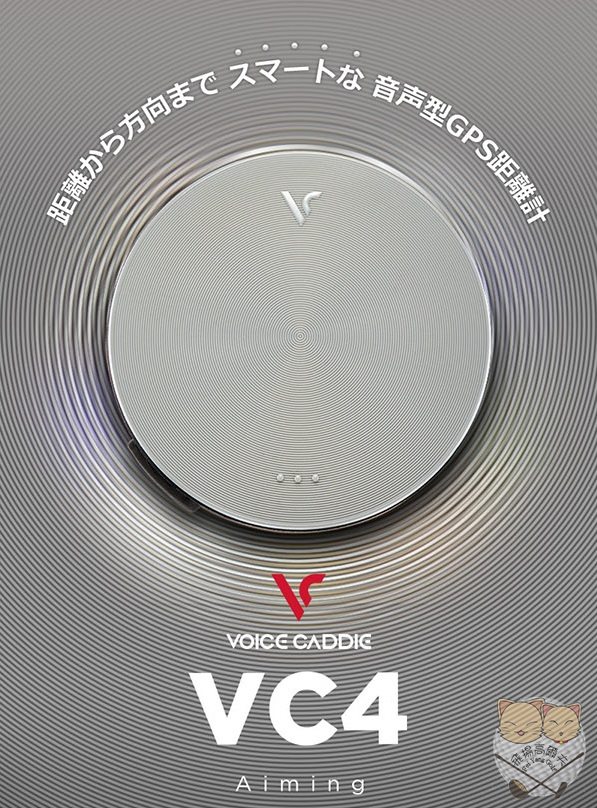 飛揚高爾夫】台灣代理Voice Caddie VC4 GPS 中文語音高爾夫測距儀電子