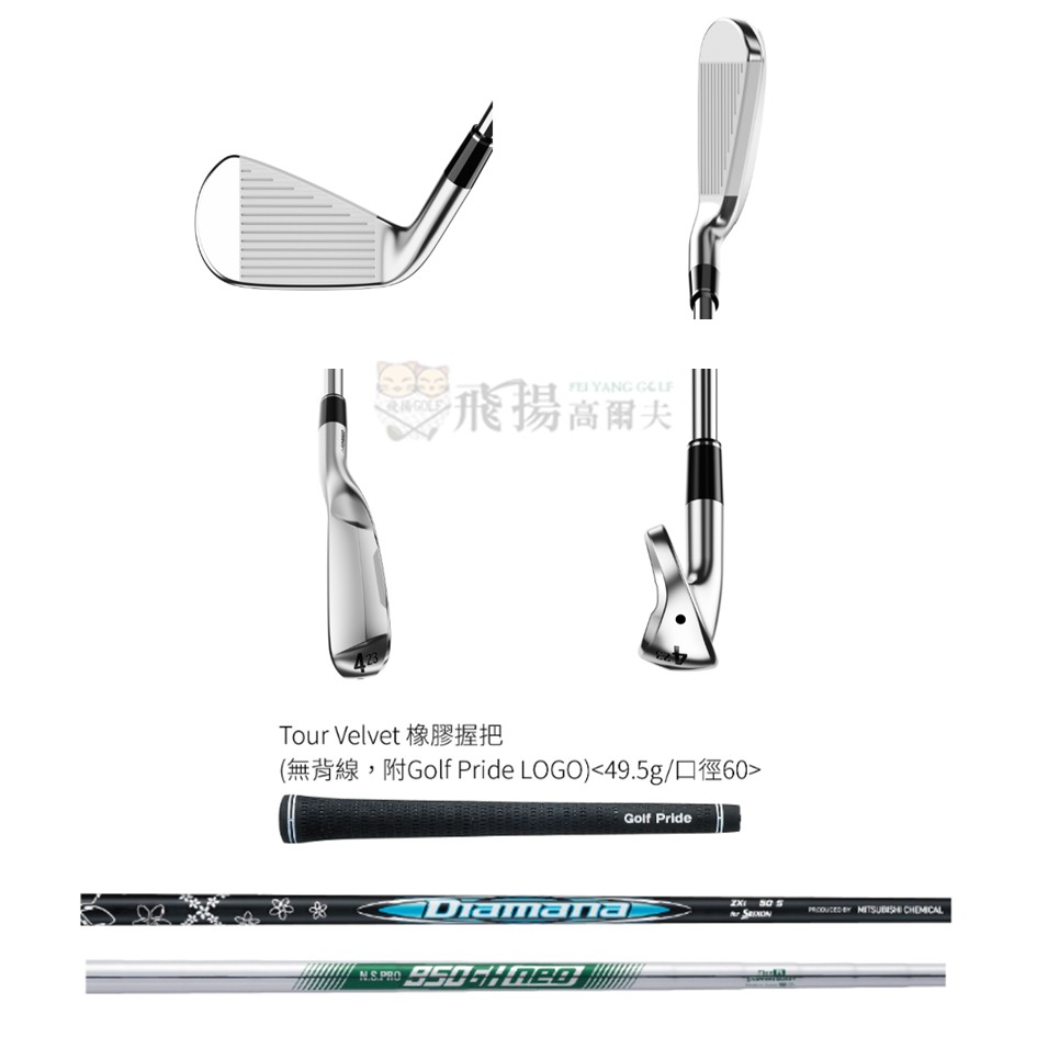 飛揚高爾夫】SRIXON ZXiU Utility ,#2 #3 #4 鐵桿, neo 950 鐵桿身