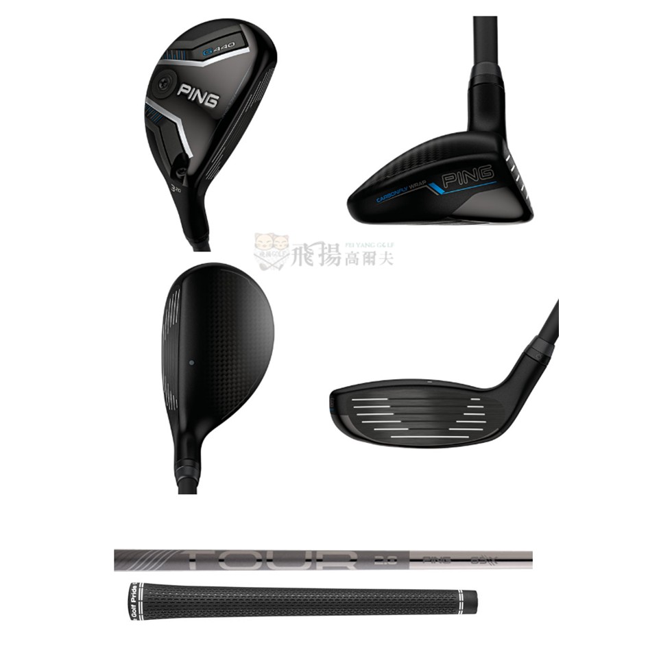 ping tour 2.0 ピンツアー 2.0 クローム 85S 6u ピン UT用シャフト