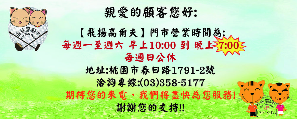 疫情公告