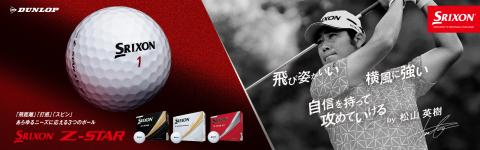 SRIXON
