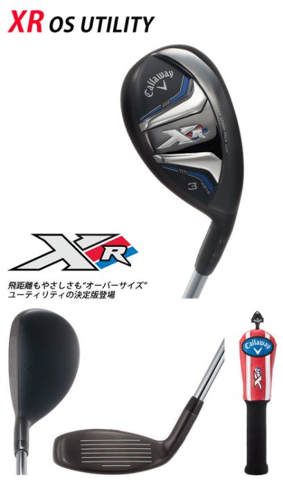 Callaway XR OS Utility 小雞腿