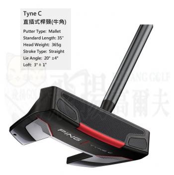 【飛揚高爾夫】2021 PING GOLF TYNEC【直插型桿頸-牛角】高爾夫 推桿