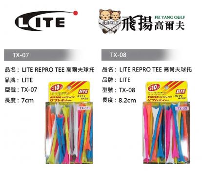 【飛揚高爾夫】LITE Golf TEE 