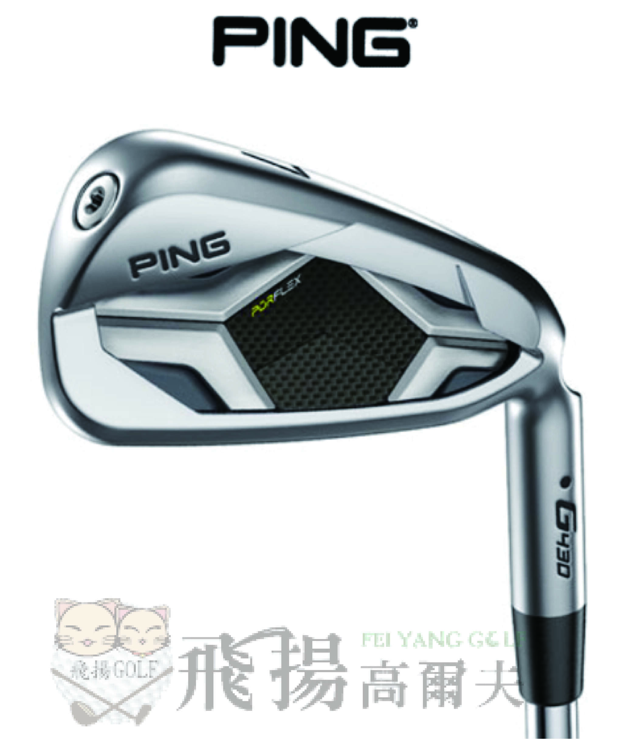 飛揚高爾夫】'22 Ping G430 鐵桿#5-P(黑點) ,鐵身AWT 2.0 LITE (日規