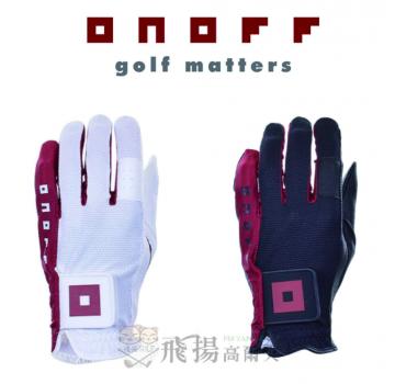 【飛揚高爾夫】onoff og5819 男用手套 (男用左手)