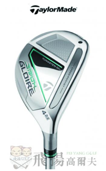 【飛揚高爾夫】'22 TaylorMade STEALTH Gloire 鐵木桿,碳身Fujikura Speeder NX TM, Lady(日規)