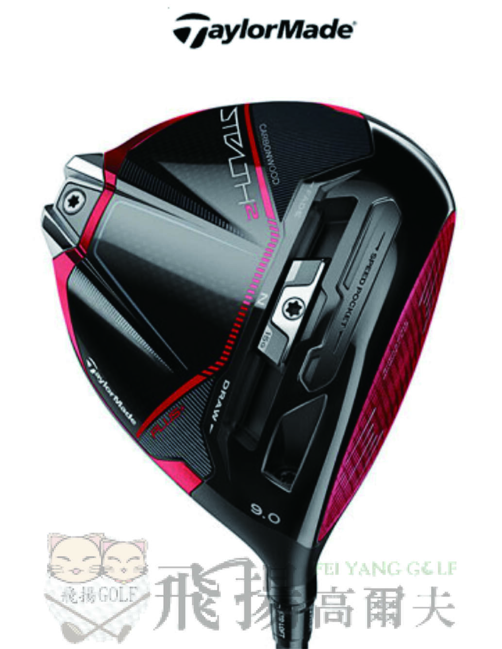 飛揚高爾夫】'23 TaylorMade STEALTH 2 Plus+ 一號木桿,碳身Diamana