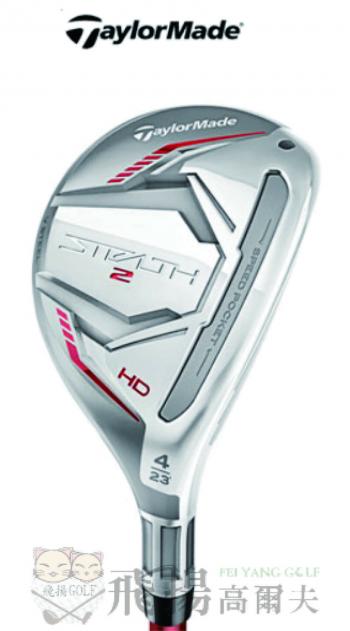 【飛揚高爾夫】'23 TaylorMade STEALTH 2 HD 鐵木桿 ,碳身Tensei Red TM60, Lady(日規)