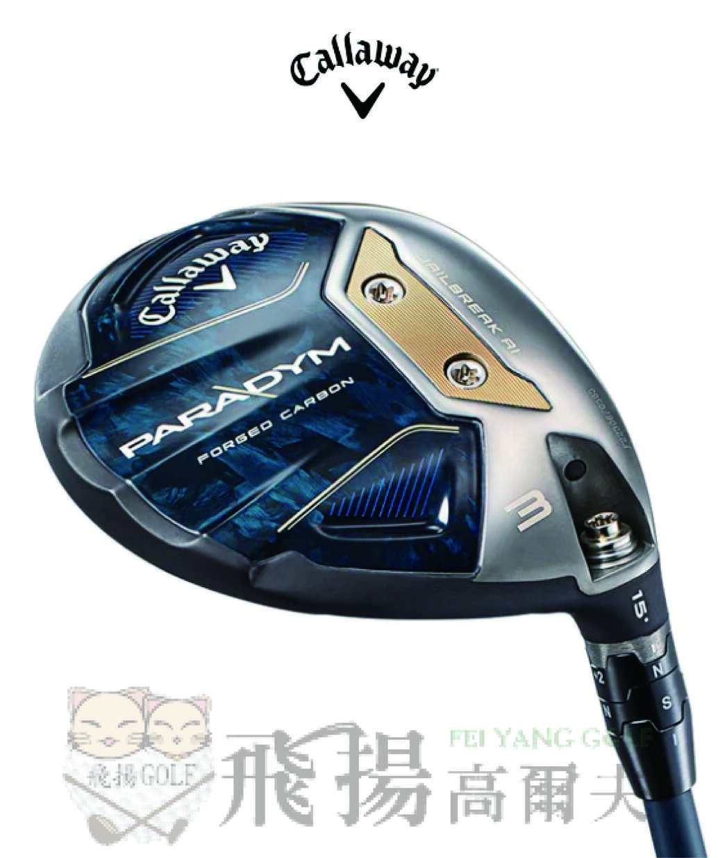 【飛揚高爾夫】2023 CALLAWAY PARADYM 球道木桿