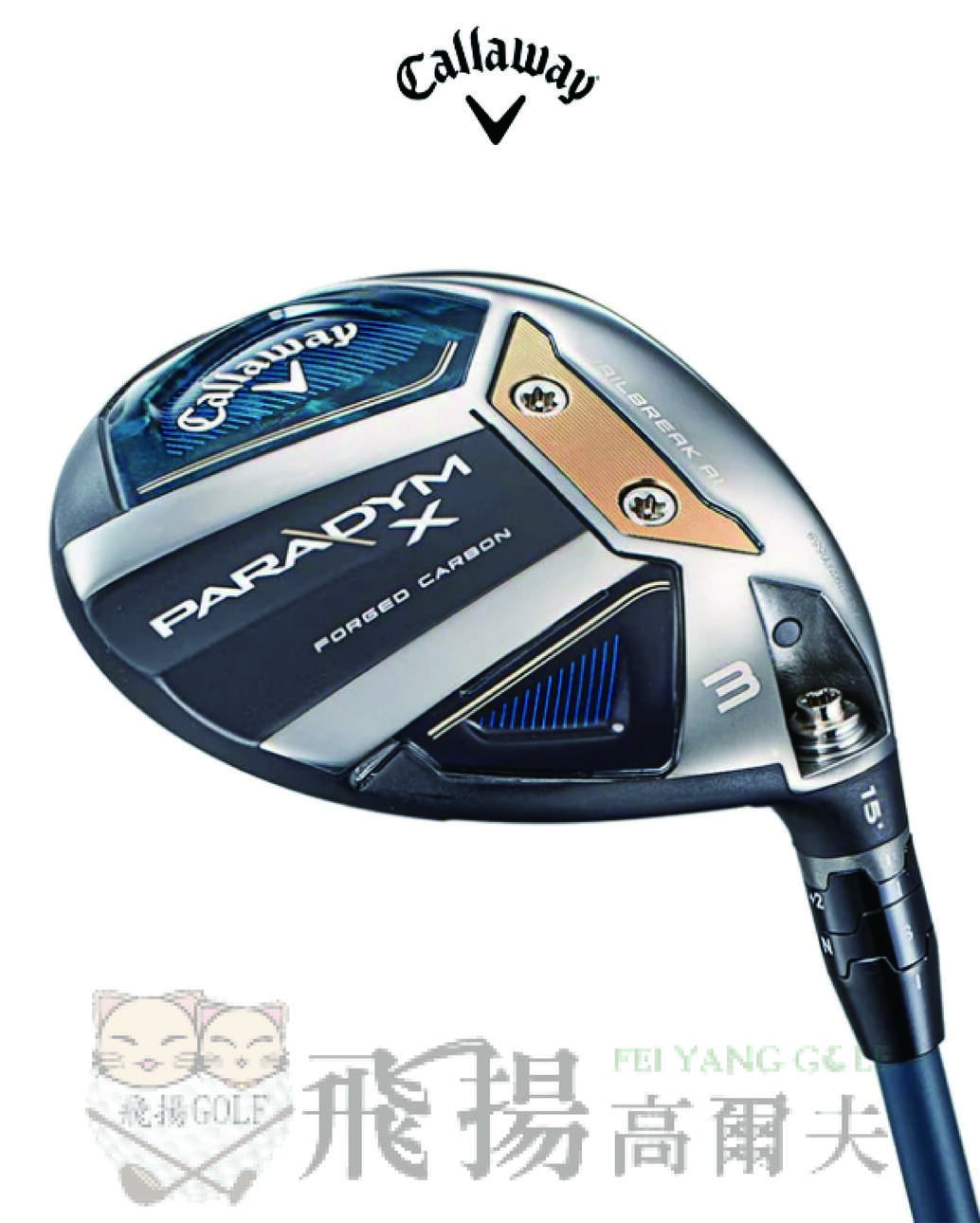 【飛揚高爾夫】2023 CALLAWAY PARADYM X 球道木桿