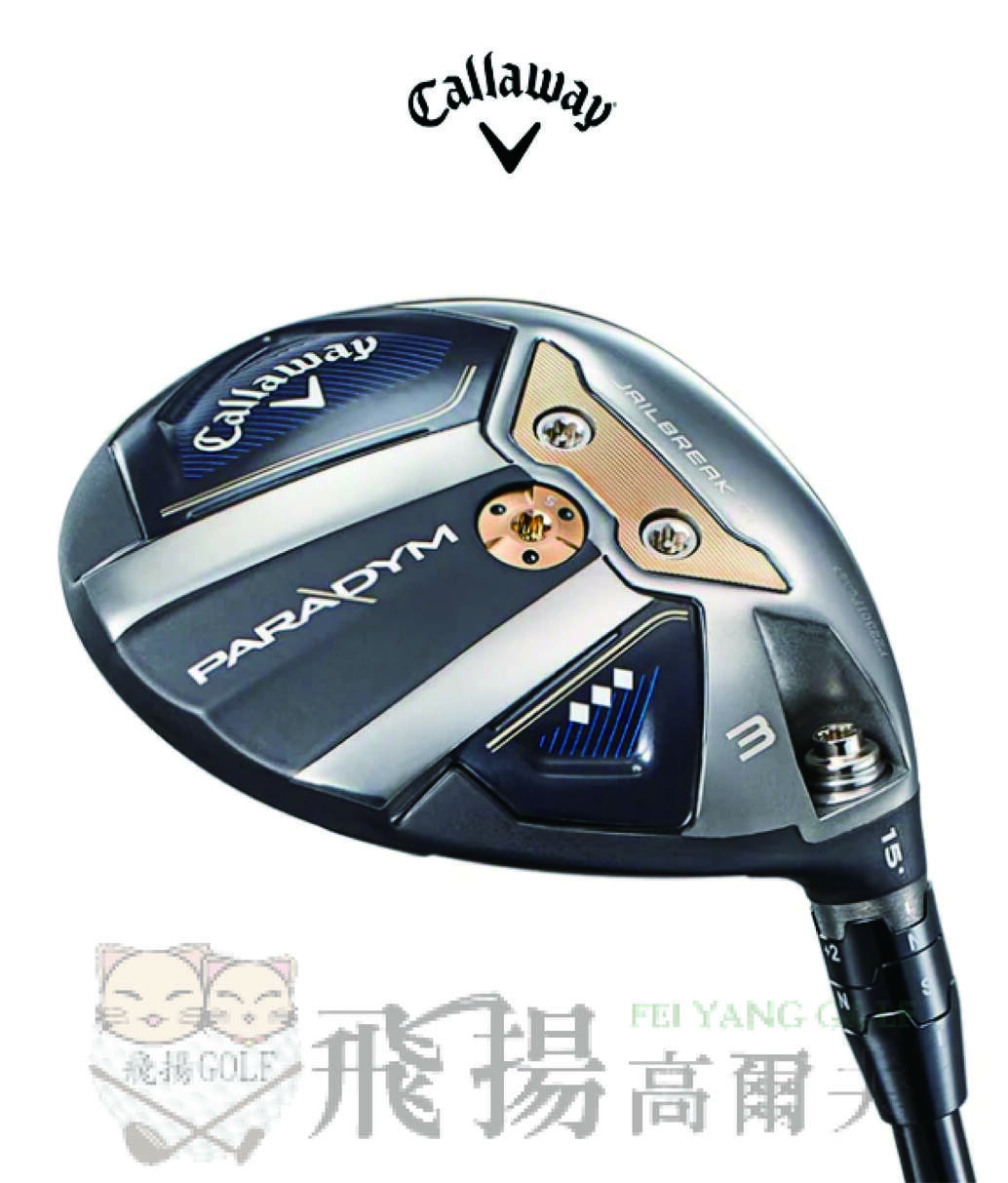 【飛揚高爾夫】2023 CALLAWAY PARADYM TRIPLE DIAMOND 球道木桿