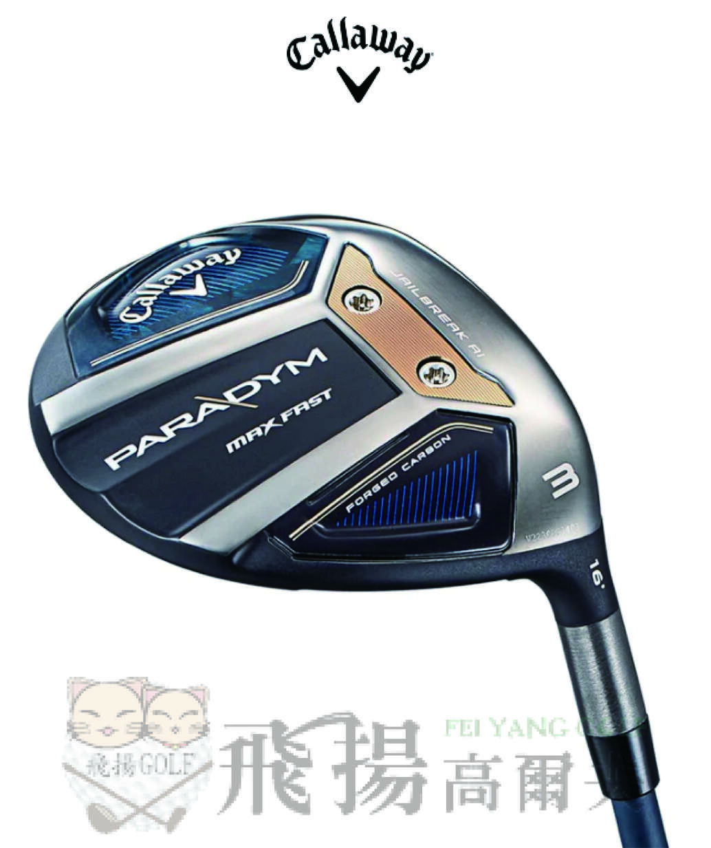 【飛揚高爾夫】2023 CALLAWAY PARADYM MAX FAST FUJI40 球道木桿