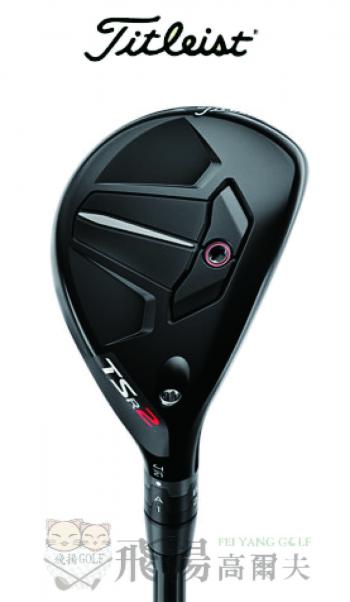 【飛揚高爾夫】'23 Titleist TSR2,碳身Mitsubishi Tensei AV Blue 65亞規鐵木桿