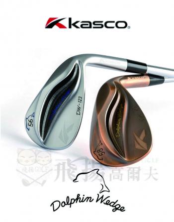 【飛揚高爾夫】2023 KASCO DOLPHIN WEDGE DW-123 海豚挖起桿(銀/銅)