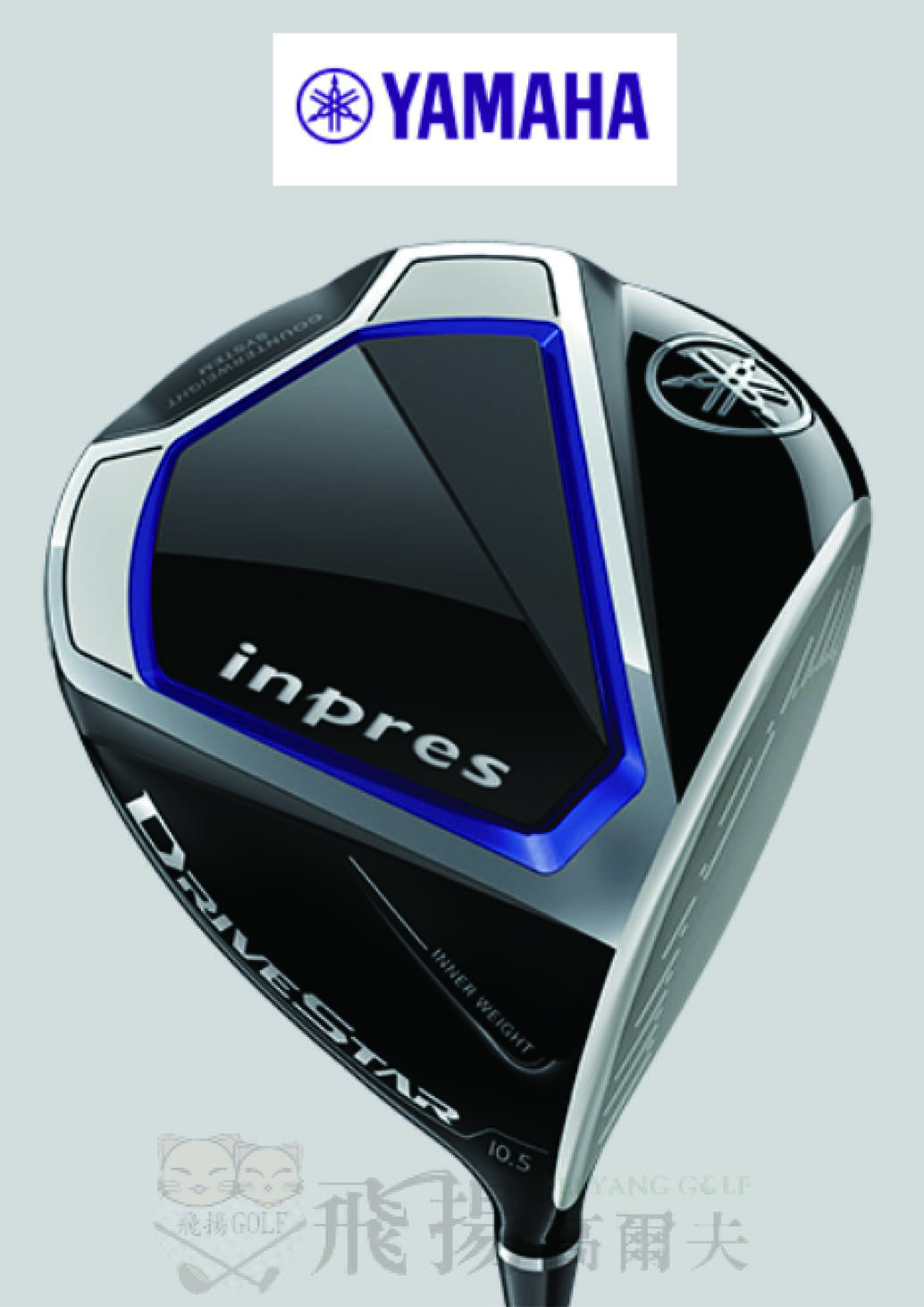【飛揚高爾夫】2023 YAMAHA GOLF inpres DRIVESTAR Driver 一號木桿