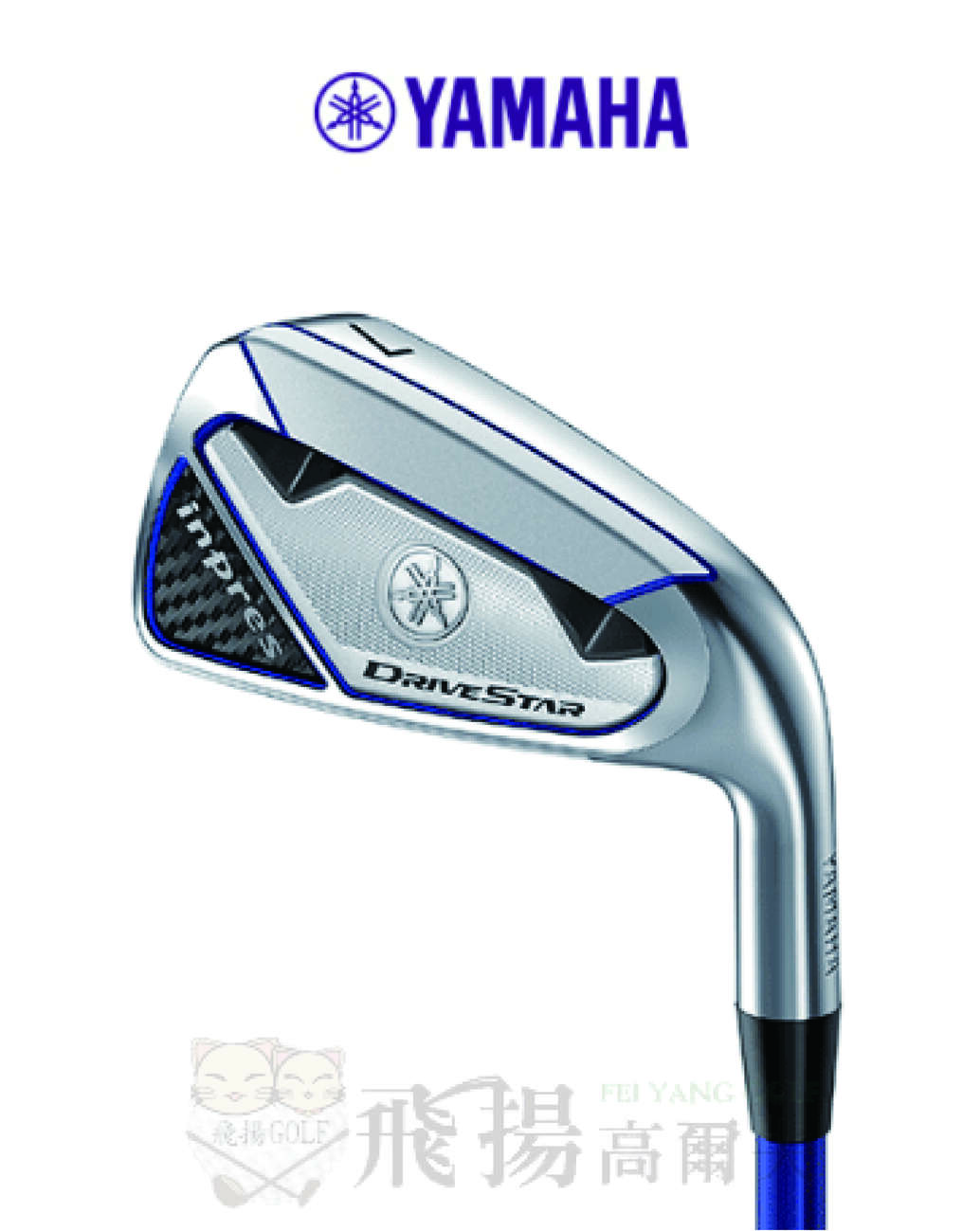 【飛揚高爾夫】2023 YAMAHA GOLF inpres DRIVESTAR 鐵桿組#5～#9+#AW、#PW、#AS、#SW(共9支)