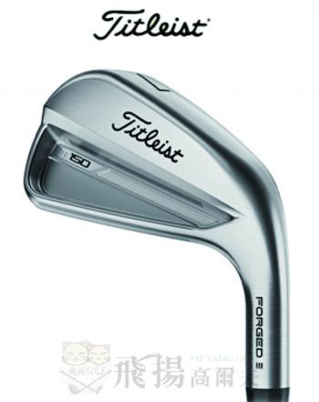 【飛揚高爾夫】2023 Titleist T150 Forged鐵桿 #4-P(共7支),鐵身NSPRO 880 AMC