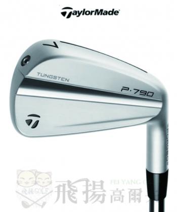 【飛揚高爾夫】TaylorMade P790 Forged鐵桿#4-9+P(共7支) 鐵桿身