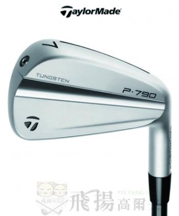 【飛揚高爾夫】TaylorMade P790 Forged 鐵桿#4-P共7支，碳身Mitsubishi MMT(日規)