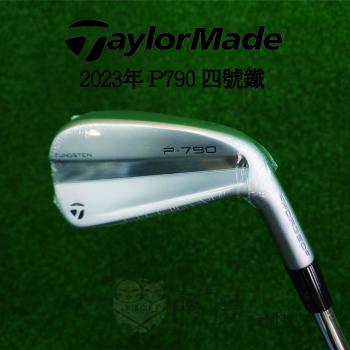 【飛揚高爾夫】2023 TaylorMade P790 Forged 單支4 號鐵,鐵身NSPRO950 Neo 硬度S