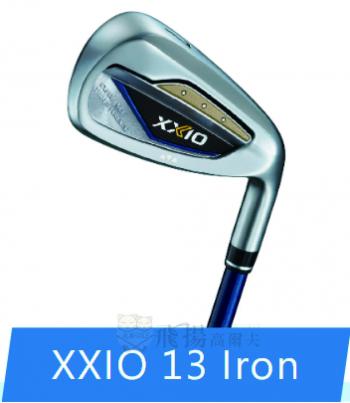 【飛揚高爾夫】ⓈⒶⓁⒺ ! 限量特賣 ! XXIO MP1300 Iron 鐵桿#5~9、PW、AW、SW(共8支) 碳纖維桿身