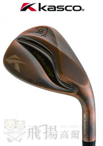 【飛揚高爾夫】NEW Kasco Dolphin Wedge DW-123 ( 銅色) 挖起桿