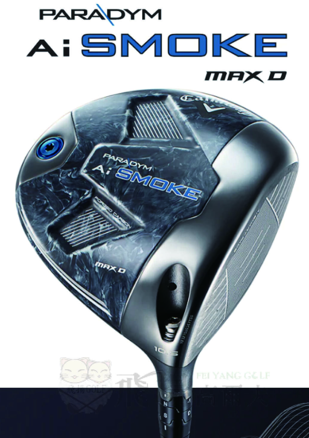 【飛揚高爾夫】CALLAWAY PARADYM AI SMOKE MAX D 發球木桿