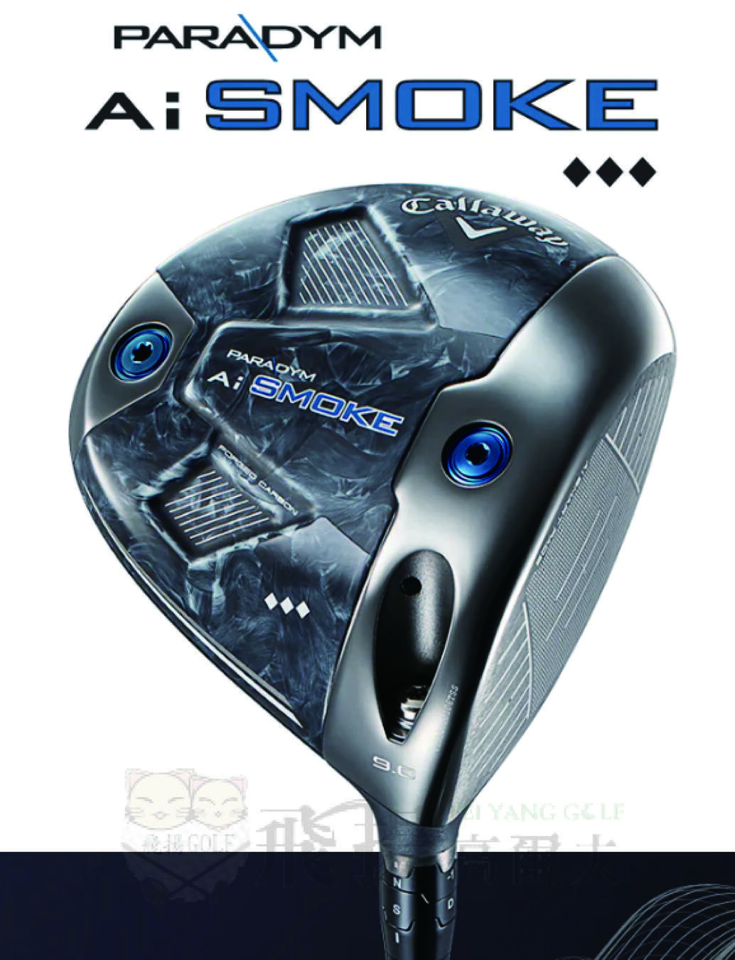 【飛揚高爾夫】CALLAWAY PARADYM AI SMOKE MAX TRIPLE DIAMOND 發球木桿