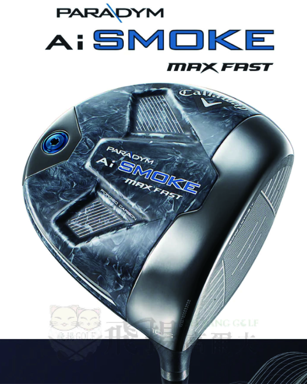 【飛揚高爾夫】CALLAWAY PARADYM AI SMOKE MAX FAST 發球木桿