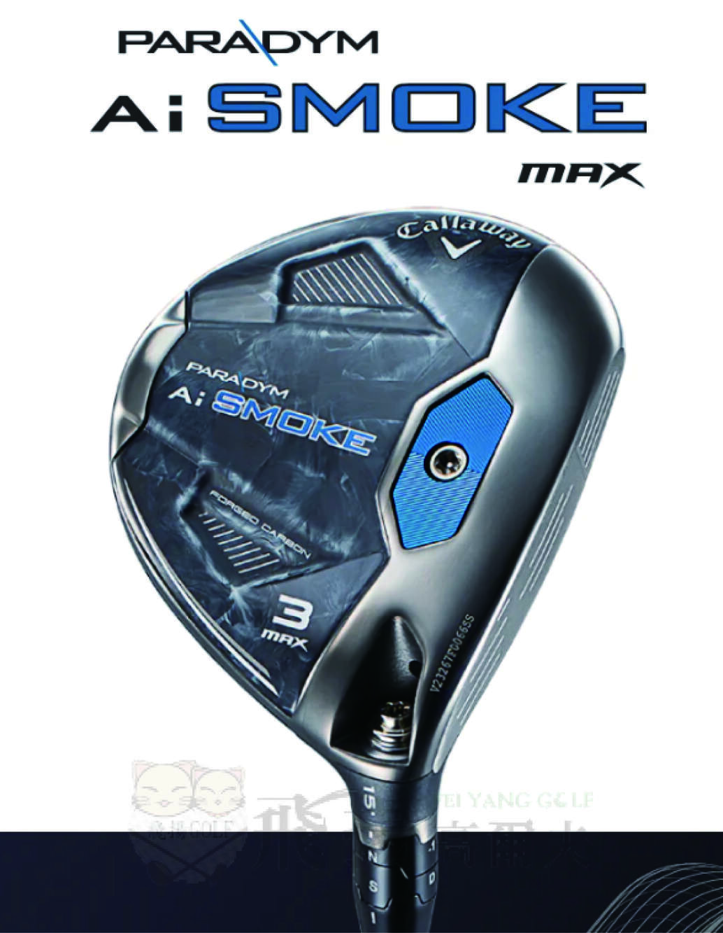 【飛揚高爾夫】Callaway PARADYM AI SMOKE MAX 球道木桿