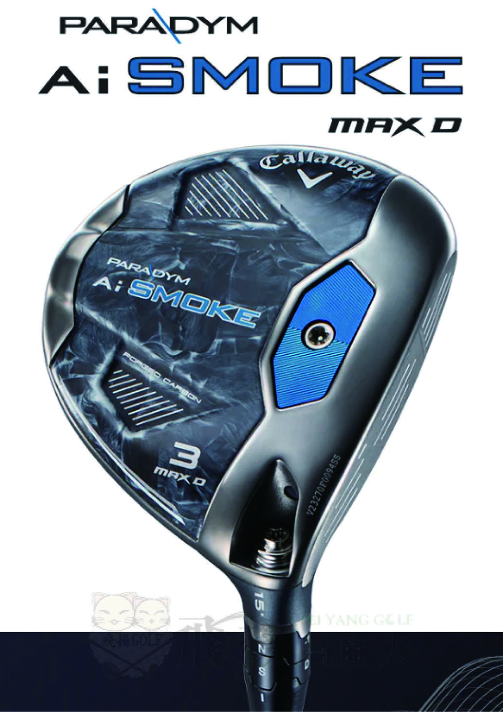 【飛揚高爾夫】Callaway PARADYM AI SMOKE MAX D 球道木桿