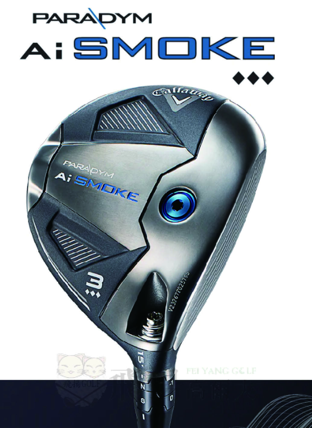 【飛揚高爾夫】Callaway PARADYM AI SMOKE MAX TRIPLE DIAMOND 球道木桿