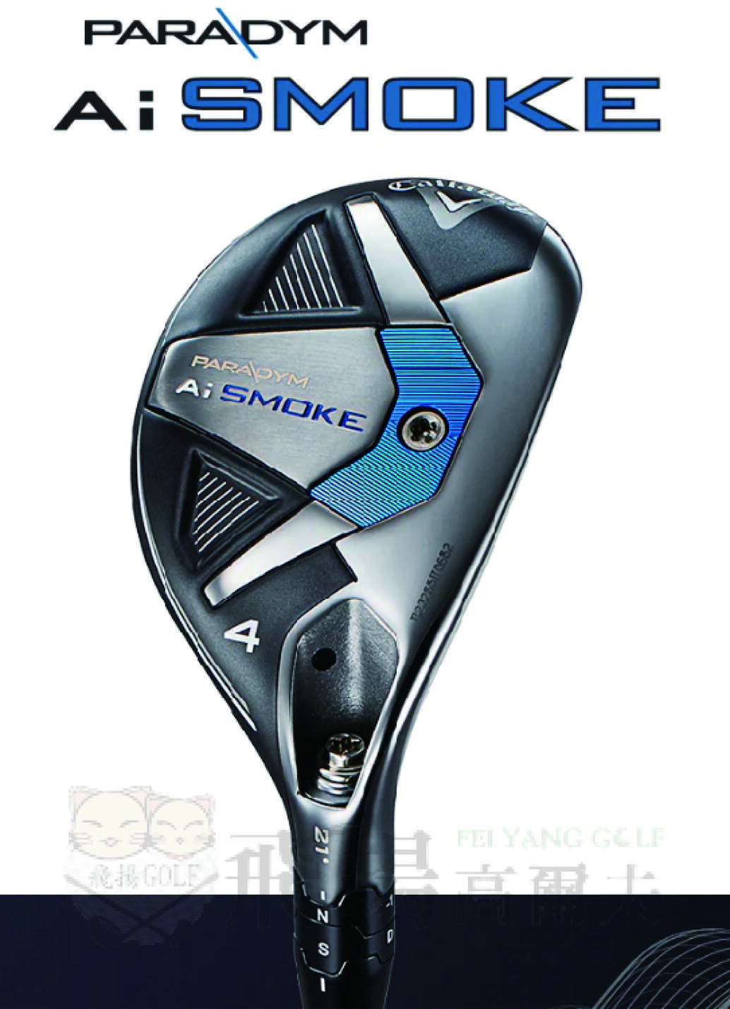 【飛揚高爾夫】Callaway PARADYM AI SMOKE 鐵木桿 [預購中]