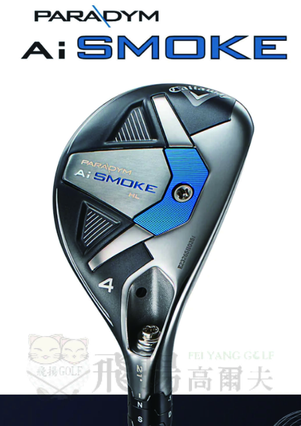 【飛揚高爾夫】Callaway PARADYM AI SMOKE HL 鐵木桿 [預購中]