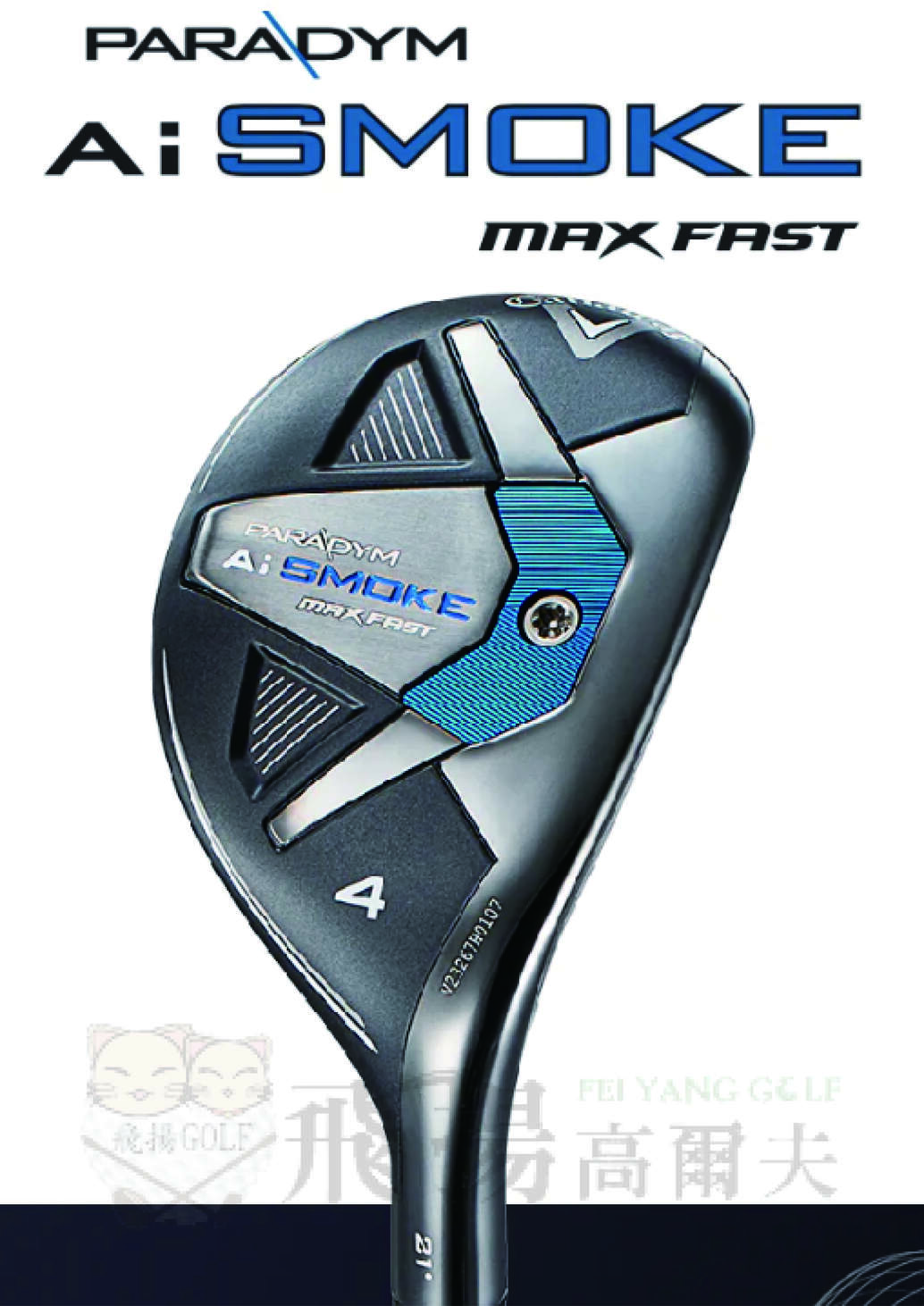 【飛揚高爾夫】Callaway PARADYM AI SMOKE MAX FAST 鐵木桿 [預購中]