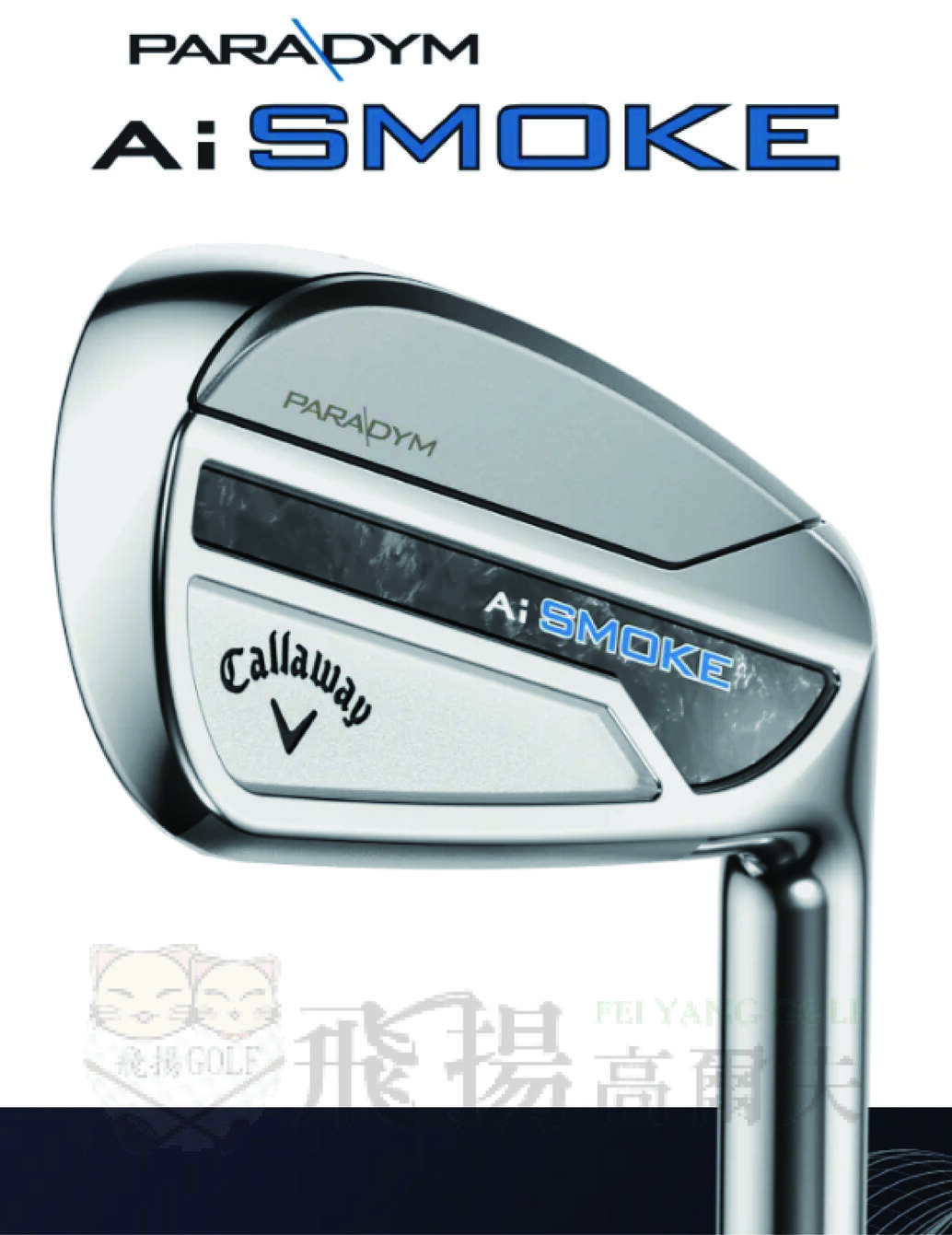 【飛揚高爾夫】Callaway PARADYM AI SMOKE ，5~9+P(共6支) 鐵桿組 [預購中]