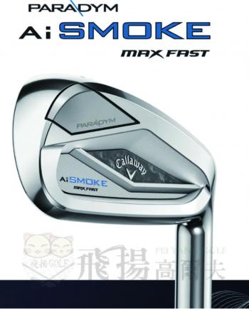 【飛揚高爾夫】Callaway PARADYM AI SMOKE MAX FAST 6~9+P+S(共6支) 女仕鐵桿組