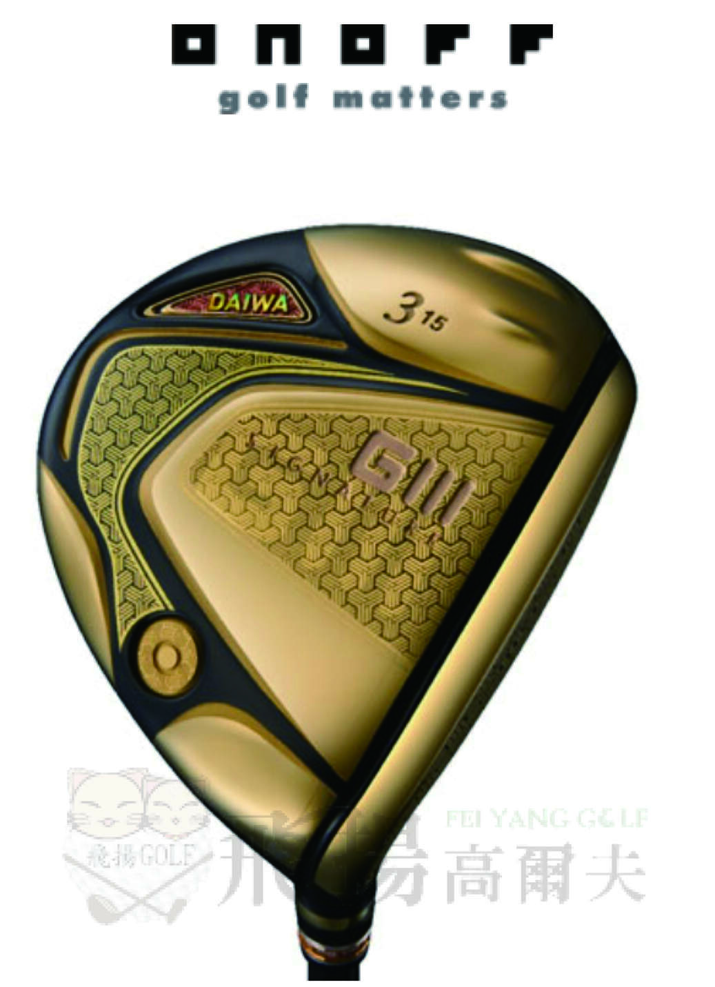 【飛揚高爾夫】'24 ONOFF GIII SIGNATURE VI(金)球道木桿(高反發),碳身SVF EX VI FM-424F(日規)