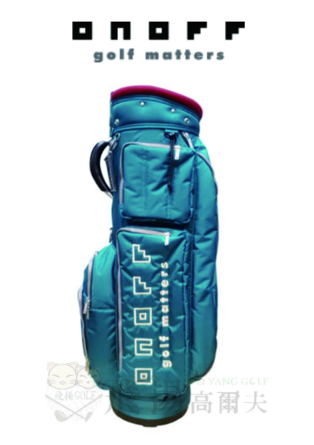 【飛揚高爾夫】ONOFF Caddie Bag 9吋 #OB5424-74 ,湖水綠
