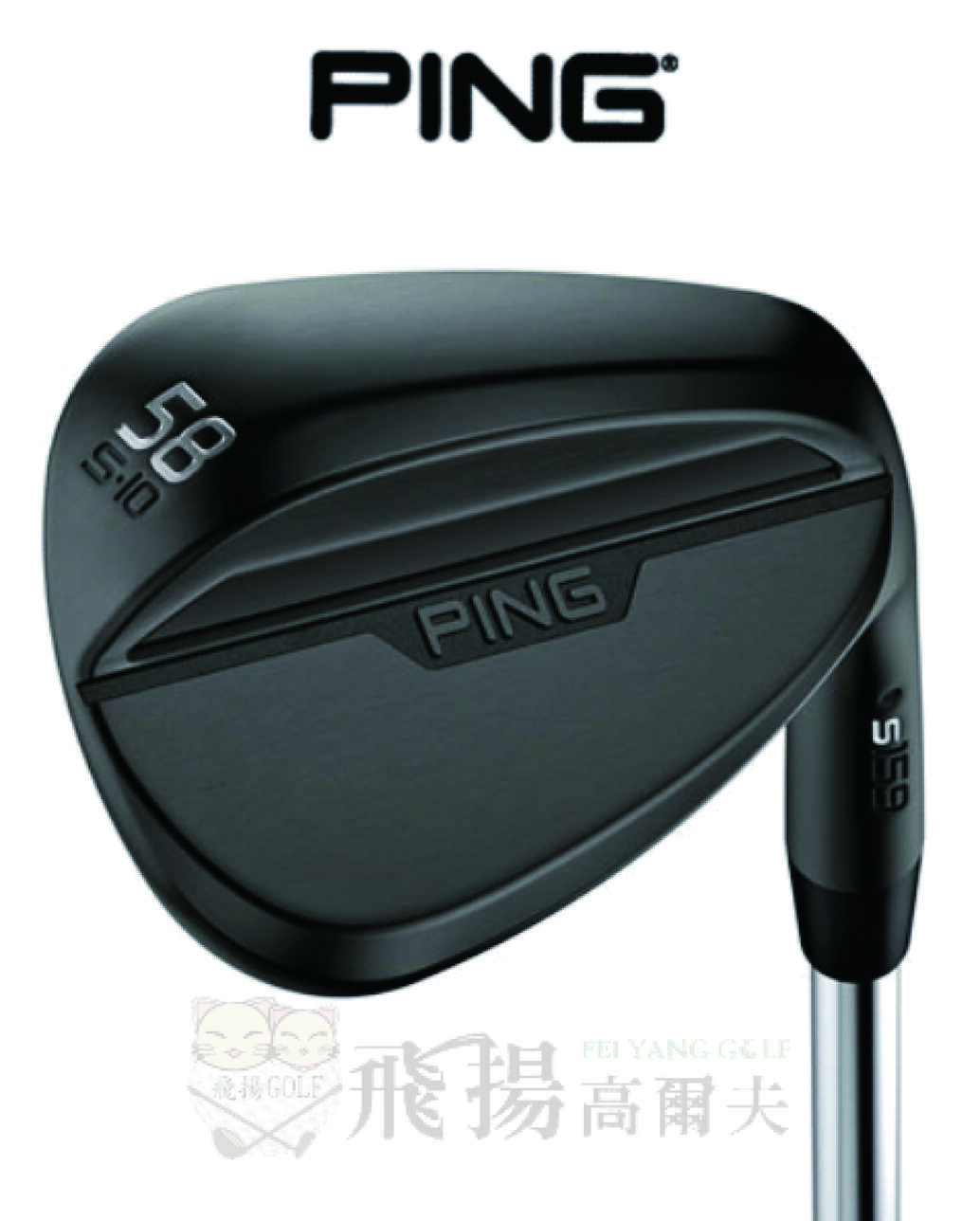【飛揚高爾夫】'24 Ping S159 Midnight Wedge ,鐵身NSPRO Modus Tour 105
