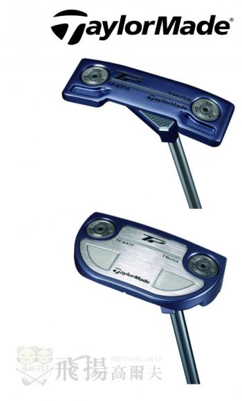 【飛揚高爾夫】'24 TaylorMade TP Truss B3TC,  M4TC  (推桿)