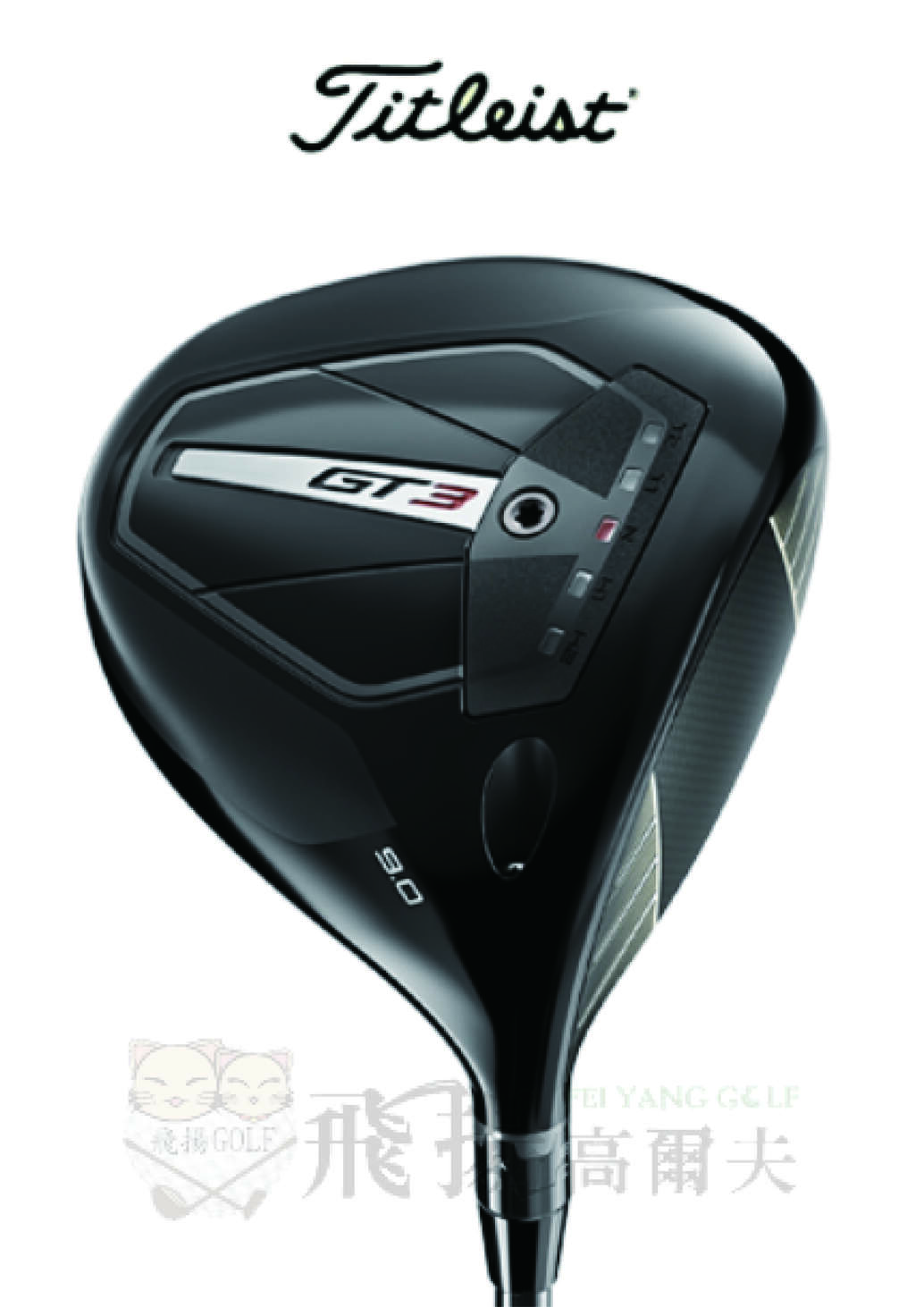 飛揚高爾夫】'24 Titleist GT3 一號木桿,碳身Mitsubishi Tensei