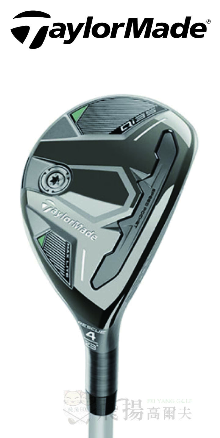 【飛揚高爾夫】'25 TaylorMade Qi35 Max Lite 鐵木桿 ,碳身ELDIO TM40, 女用 (日規)