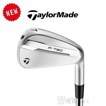 【飛揚高爾夫】'25 TaylorMade P790 Forged 鐵桿#4-P(共7支),碳身Mitsubishi MMT (日規)