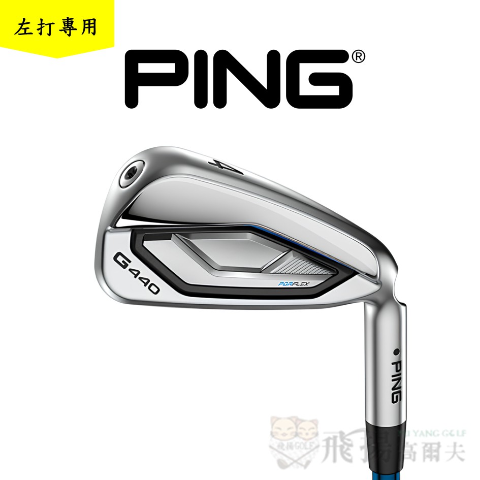 【飛揚高爾夫】'25 Ping G440 鐵桿#5-PW(共6支)(黑點) ,碳身ALTA J CB BLUE ,左手專用(日規)
