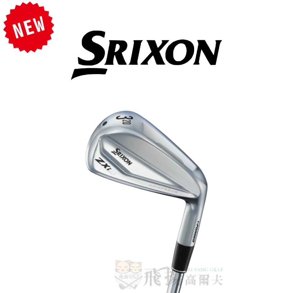 【飛揚高爾夫】SRIXON  ZXiU Utility ,#2 #3 #4 鐵桿,Diamana 碳纖維桿身