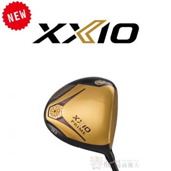 【飛揚高爾夫】XXIO PRIME RE DRIVER, 一號開球木桿