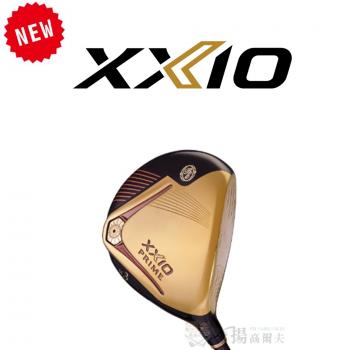【飛揚高爾夫】XXIO PRIME RE FAIRWAY WOOD, 球道木桿（#3、#5、#7）(女用)