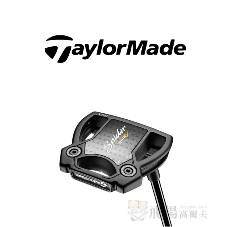 【飛揚高爾夫】TaylorMade Spider Tour X Truss Heel TM1 推桿